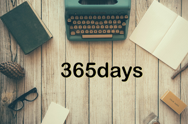 ブログ記事「３６５日連続更新」を達成しました
