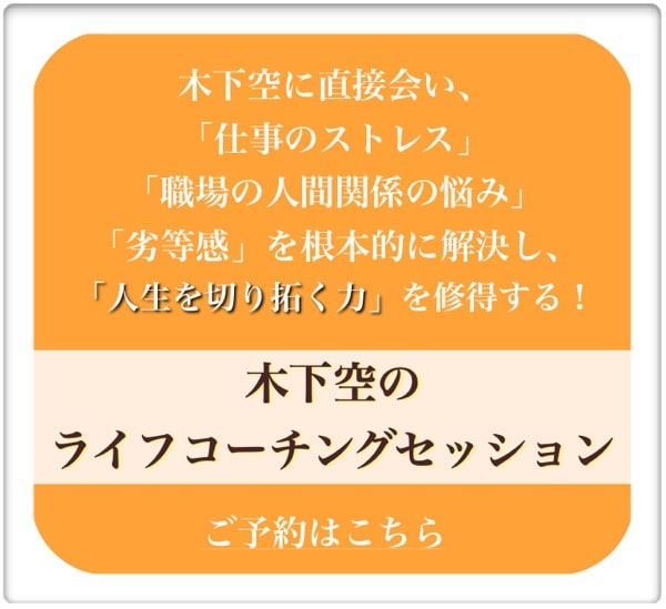 パワーを奪う人達 人の事に干渉したり口出しする人の正体と対処法