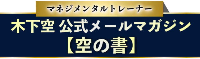 プロが教える 人との距離感 で失敗しないための４つの方法