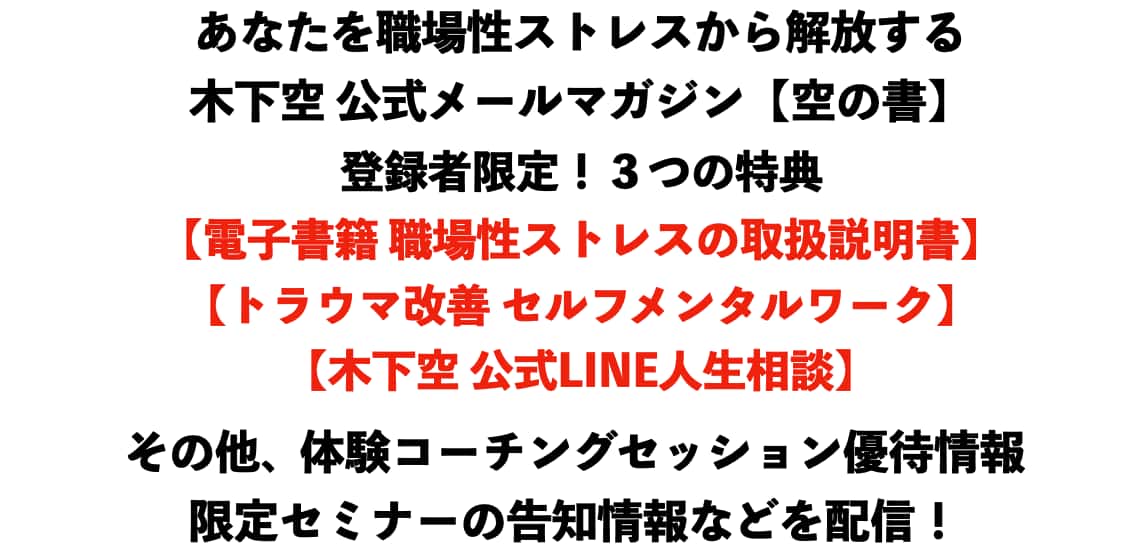 自分に甘い人の７つの特徴と 考えの甘さ を直す４つの方法