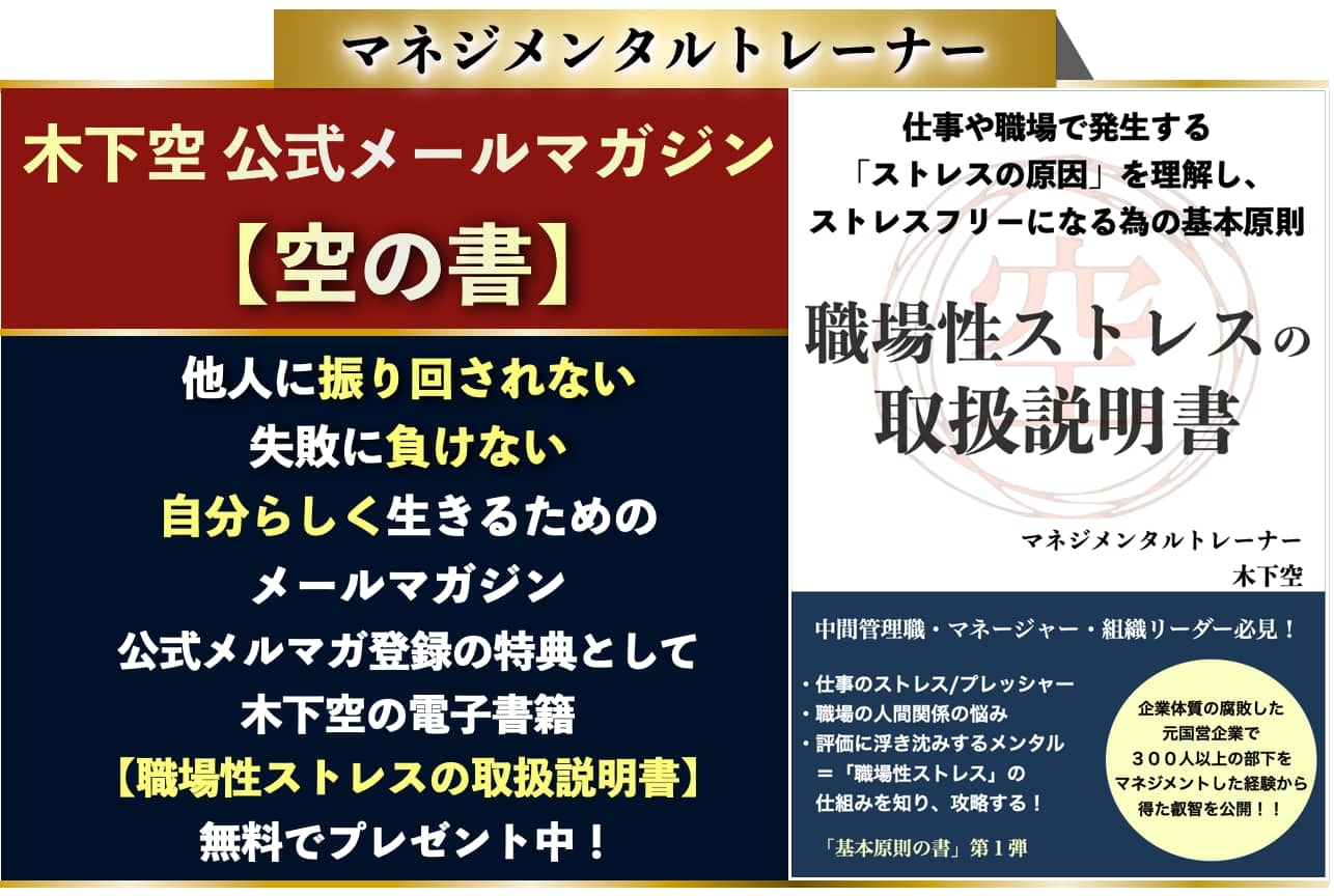 パワーを奪う人達 人の事に干渉したり口出しする人の正体と対処法