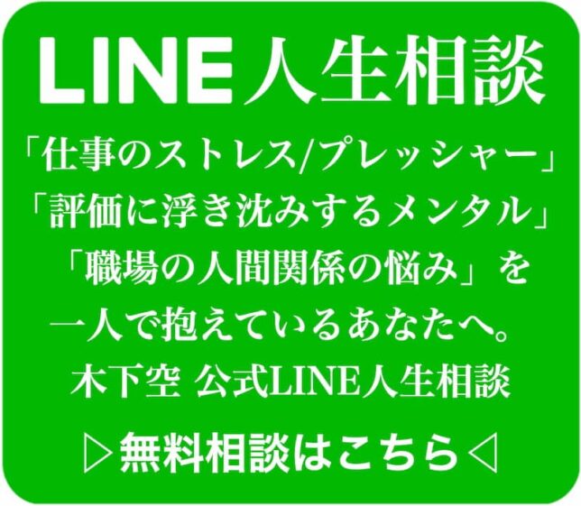 自分に甘い人の７つの特徴と 考えの甘さ を直す４つの方法
