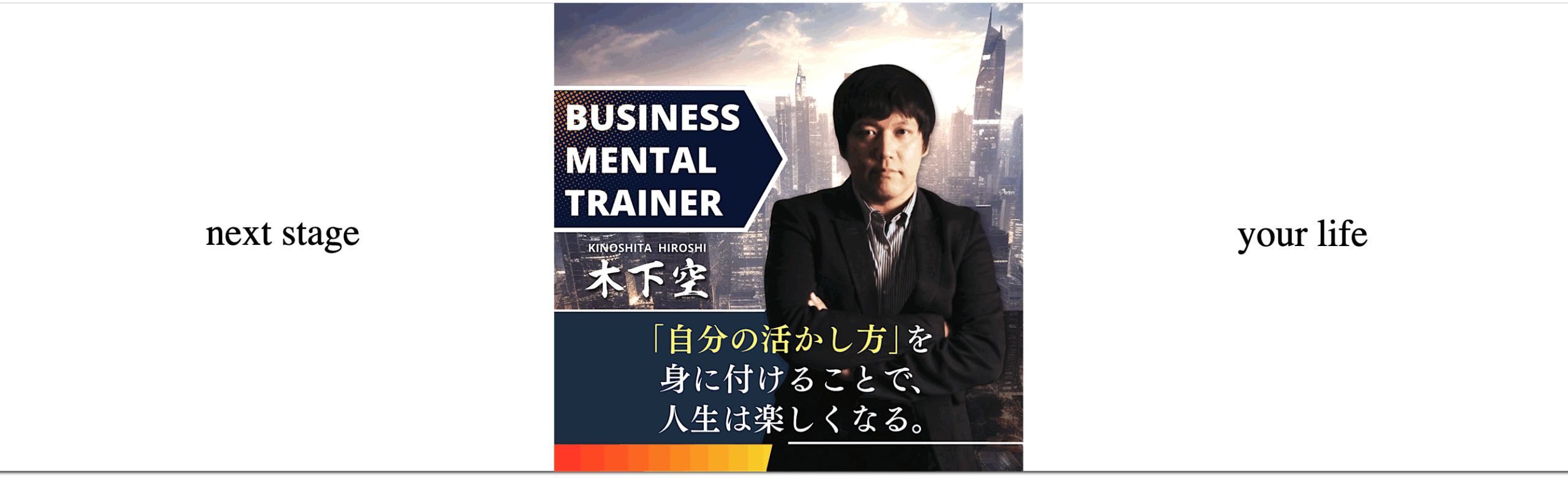 ブログヘッダー画像